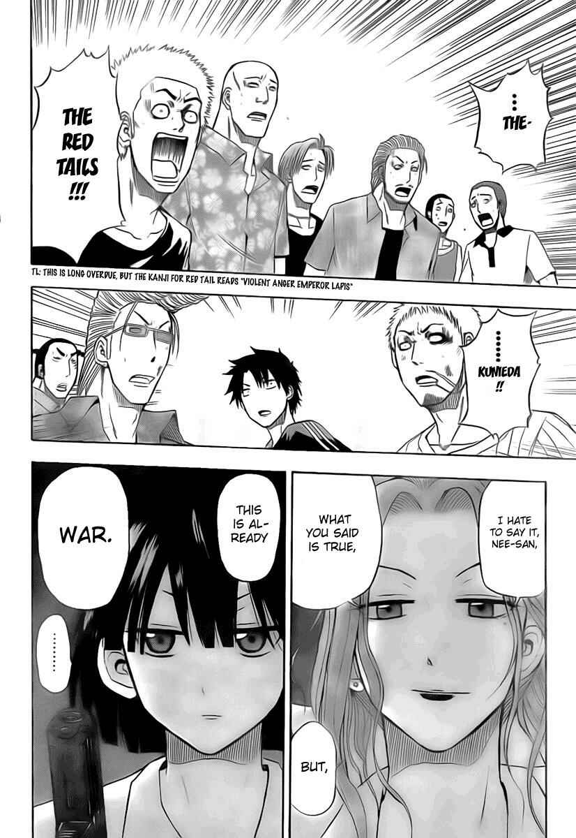Page 15 Chapter 31 Beelzebub