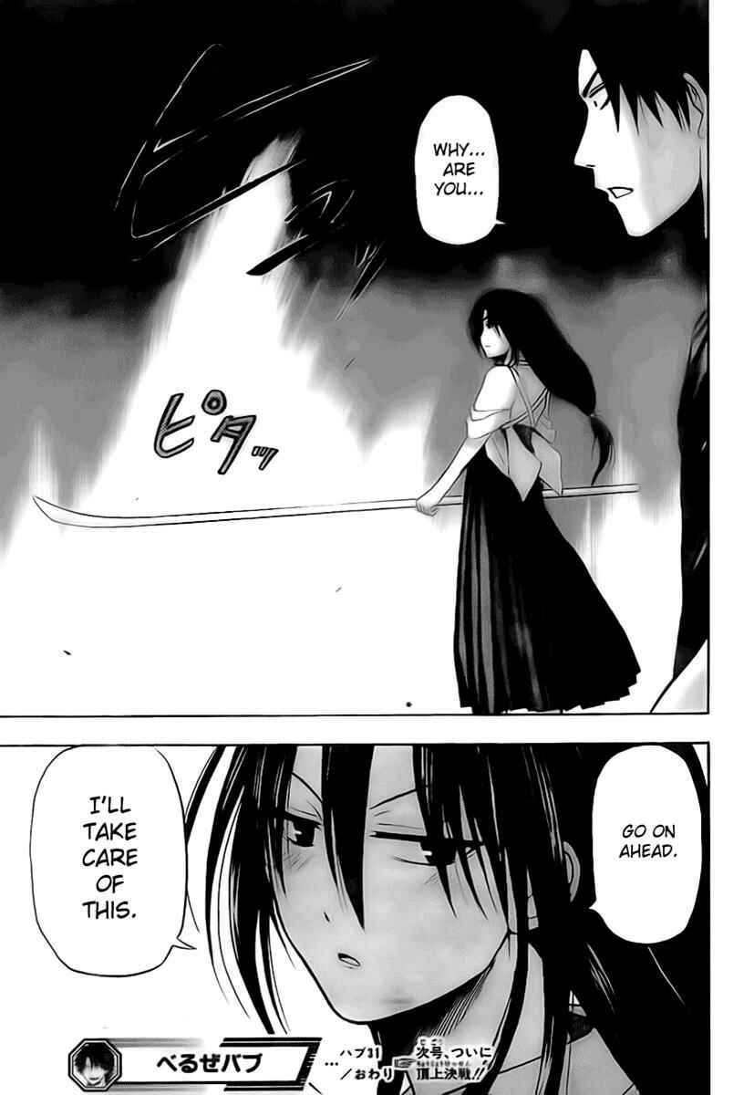 Page 16 Chapter 31 Beelzebub