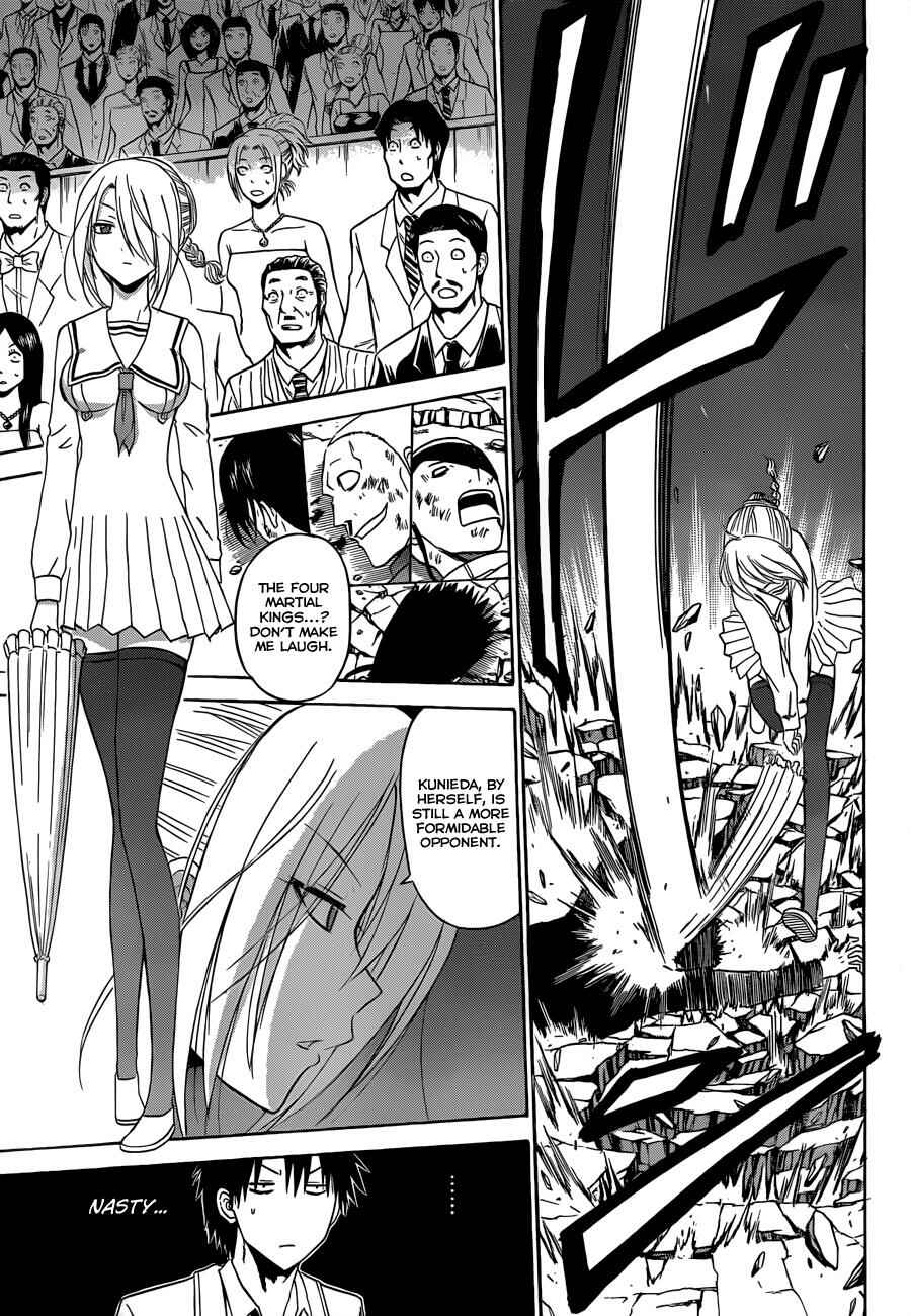 Page 14 Chapter 167 Beelzebub