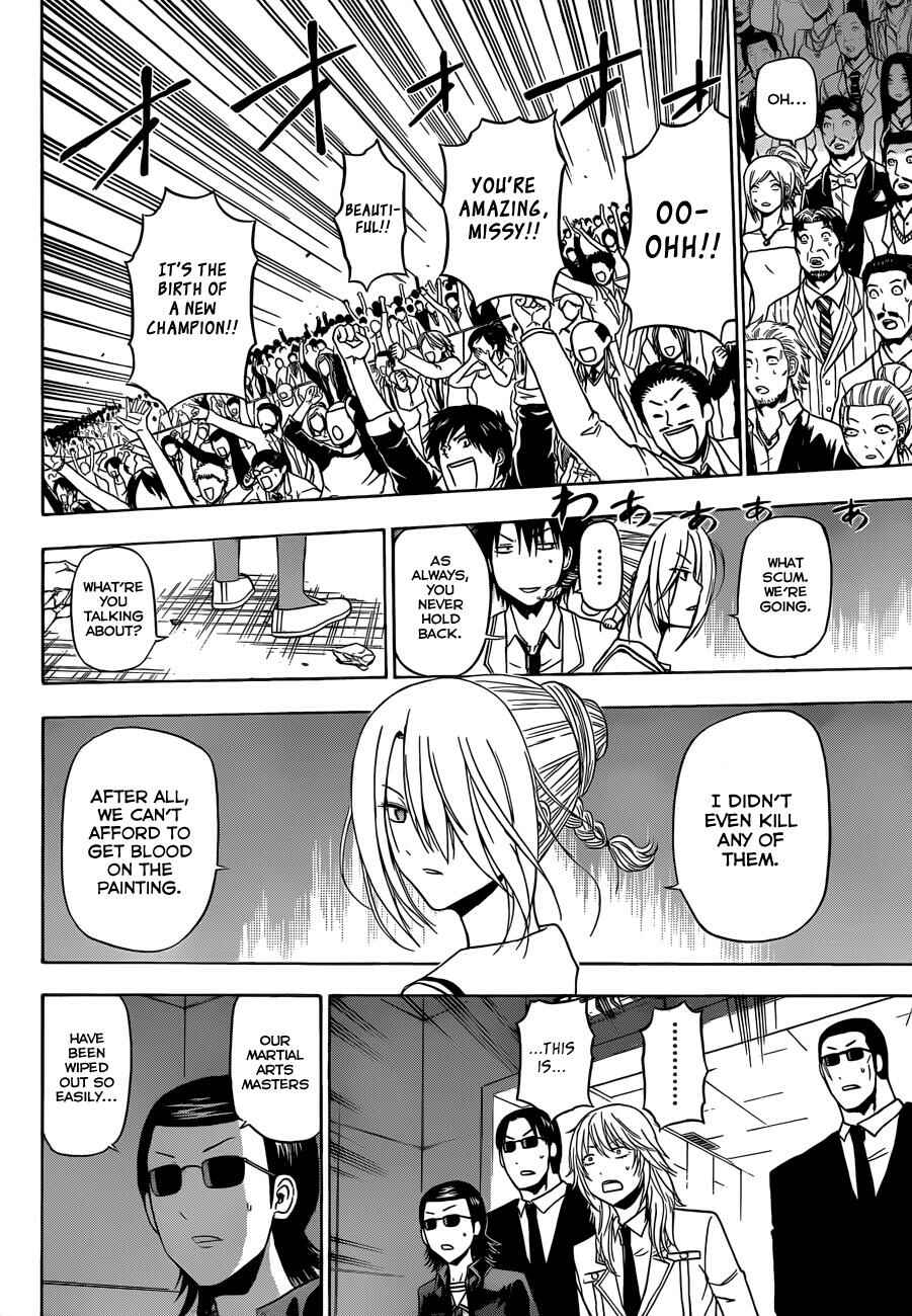 Page 15 Chapter 167 Beelzebub