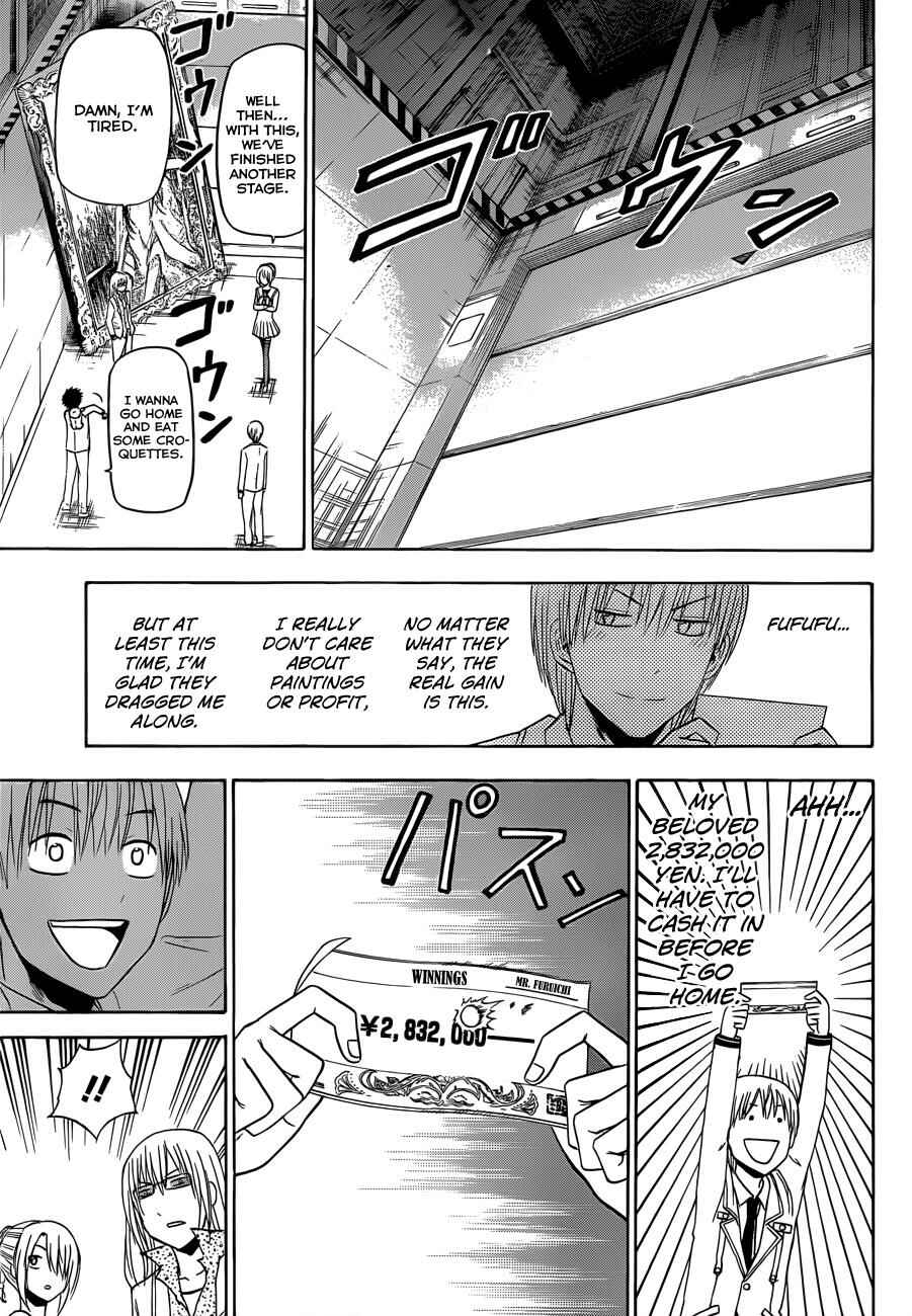 Page 18 Chapter 167 Beelzebub
