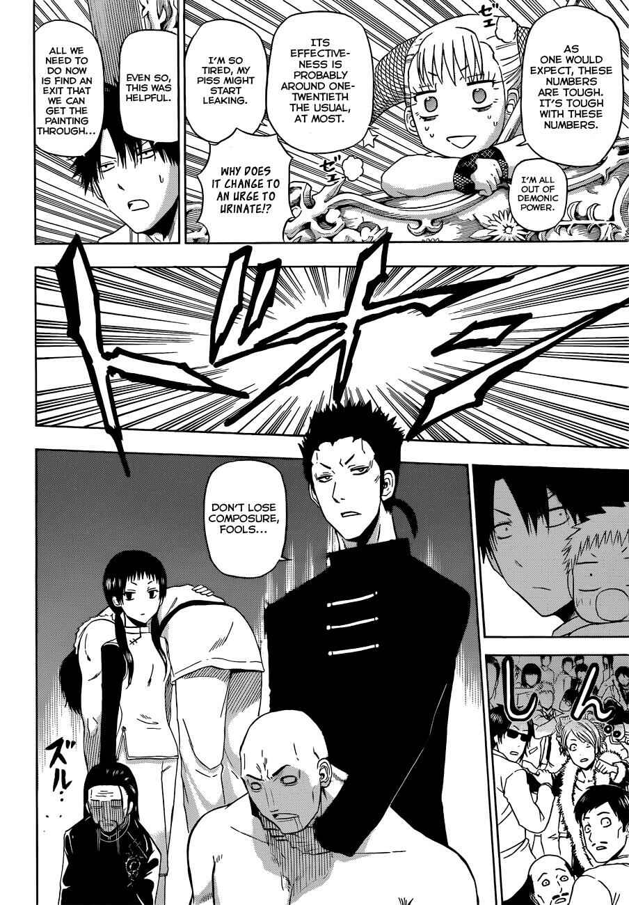 Page 7 Chapter 167 Beelzebub