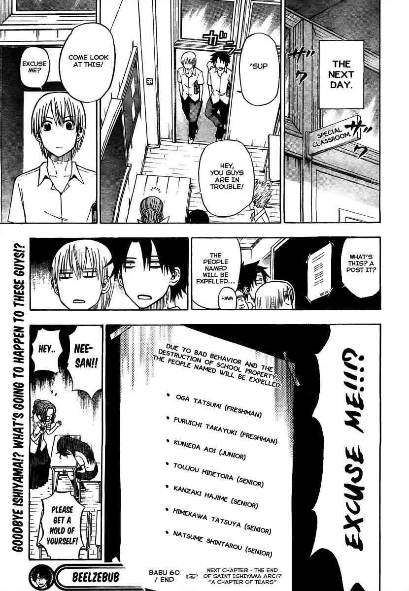 Page 20 Chapter 60 Beelzebub