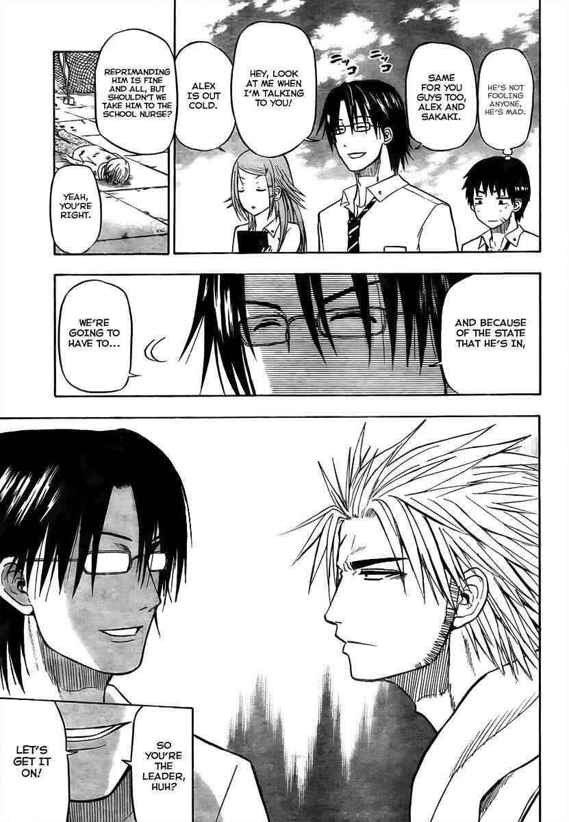 Page 7 Chapter 60 Beelzebub