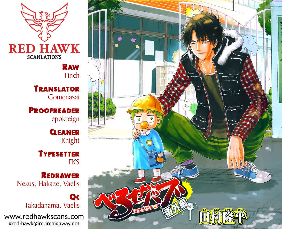 Page 1 Chapter 246 Beelzebub