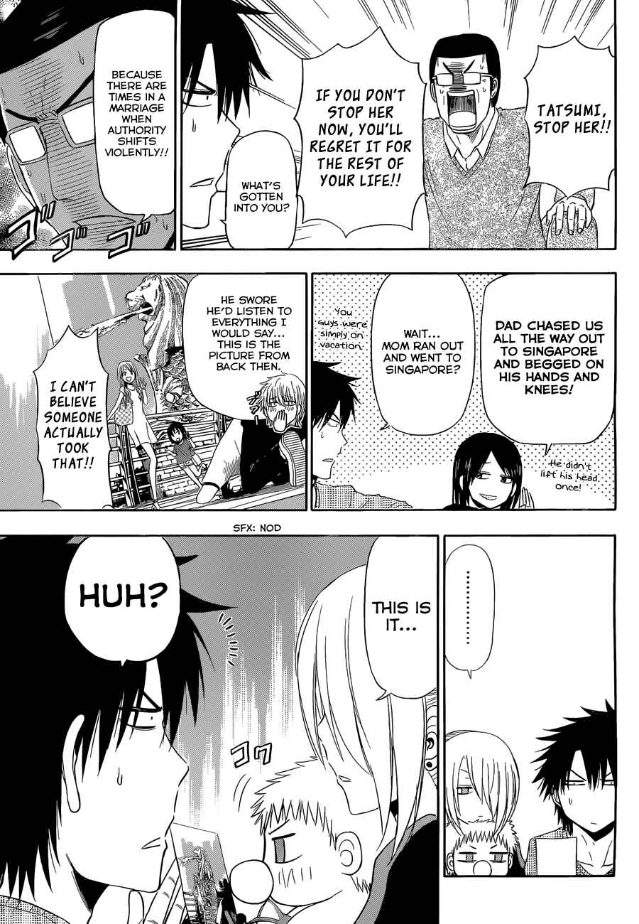 Page 12 Chapter 246 Beelzebub