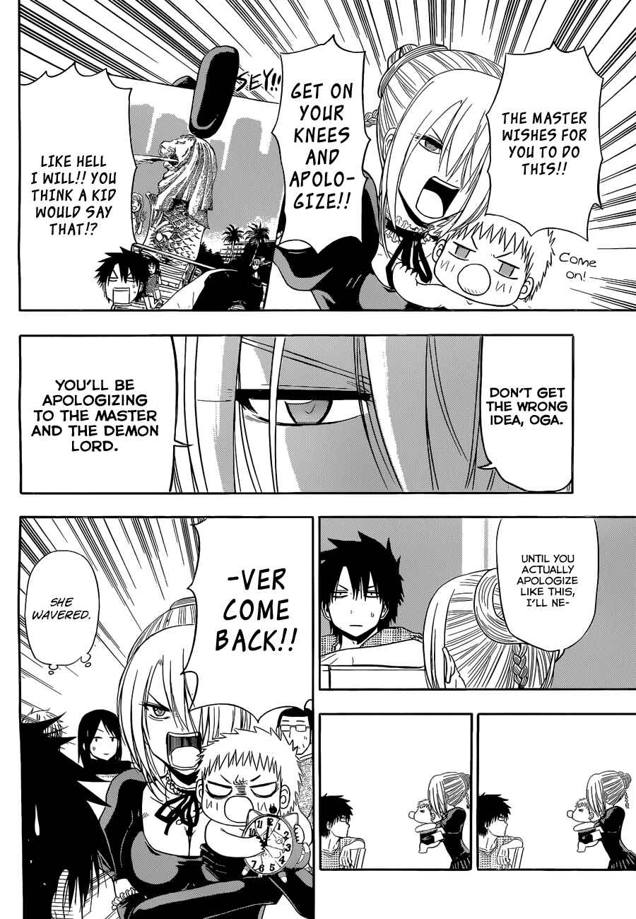 Page 13 Chapter 246 Beelzebub