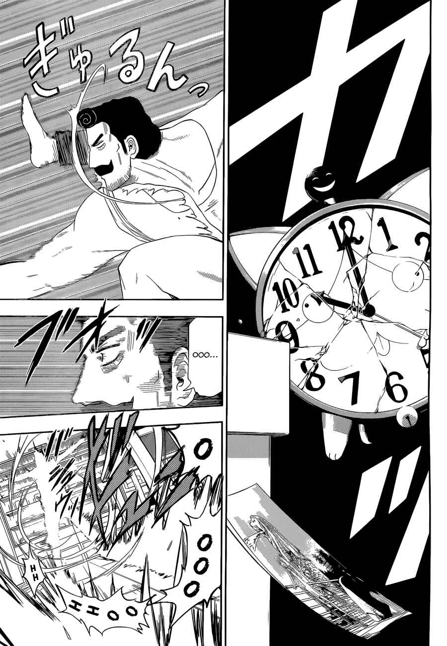 Page 16 Chapter 246 Beelzebub