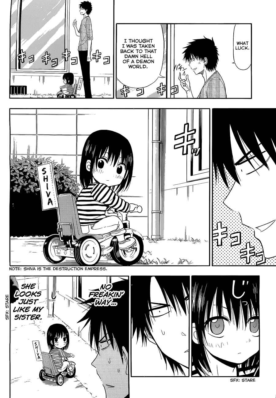 Page 19 Chapter 246 Beelzebub