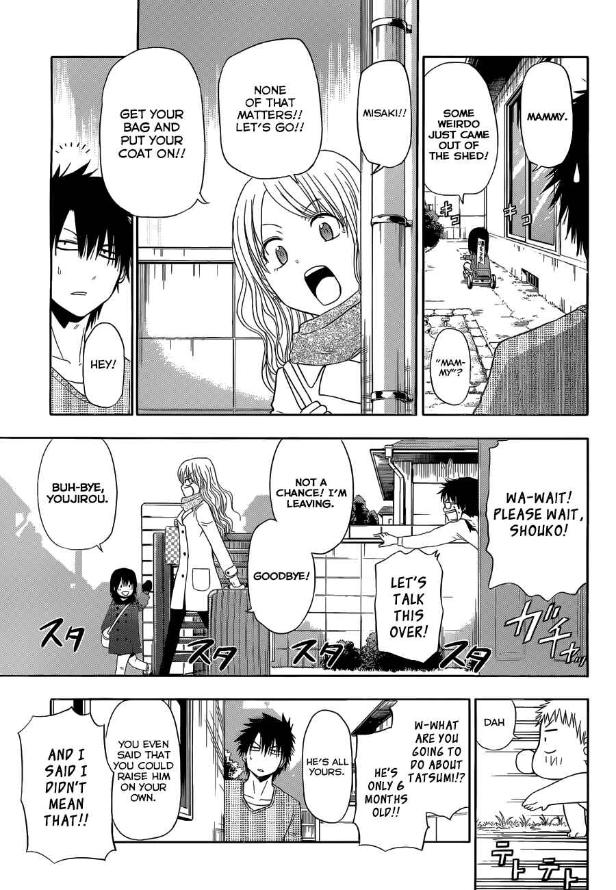 Page 20 Chapter 246 Beelzebub