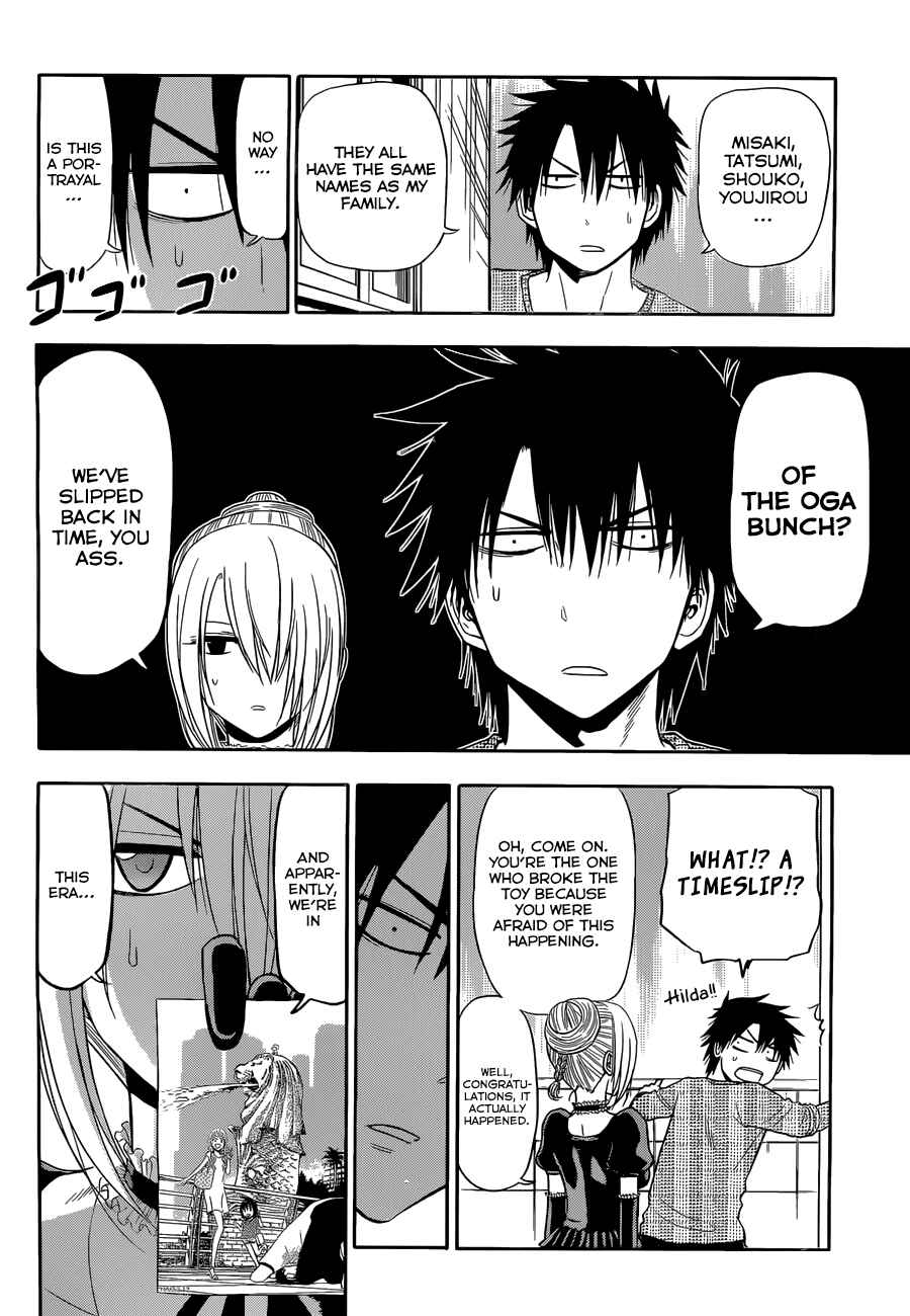 Page 21 Chapter 246 Beelzebub