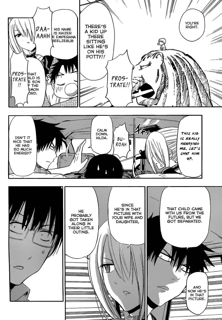 Page 25 Chapter 246 Beelzebub