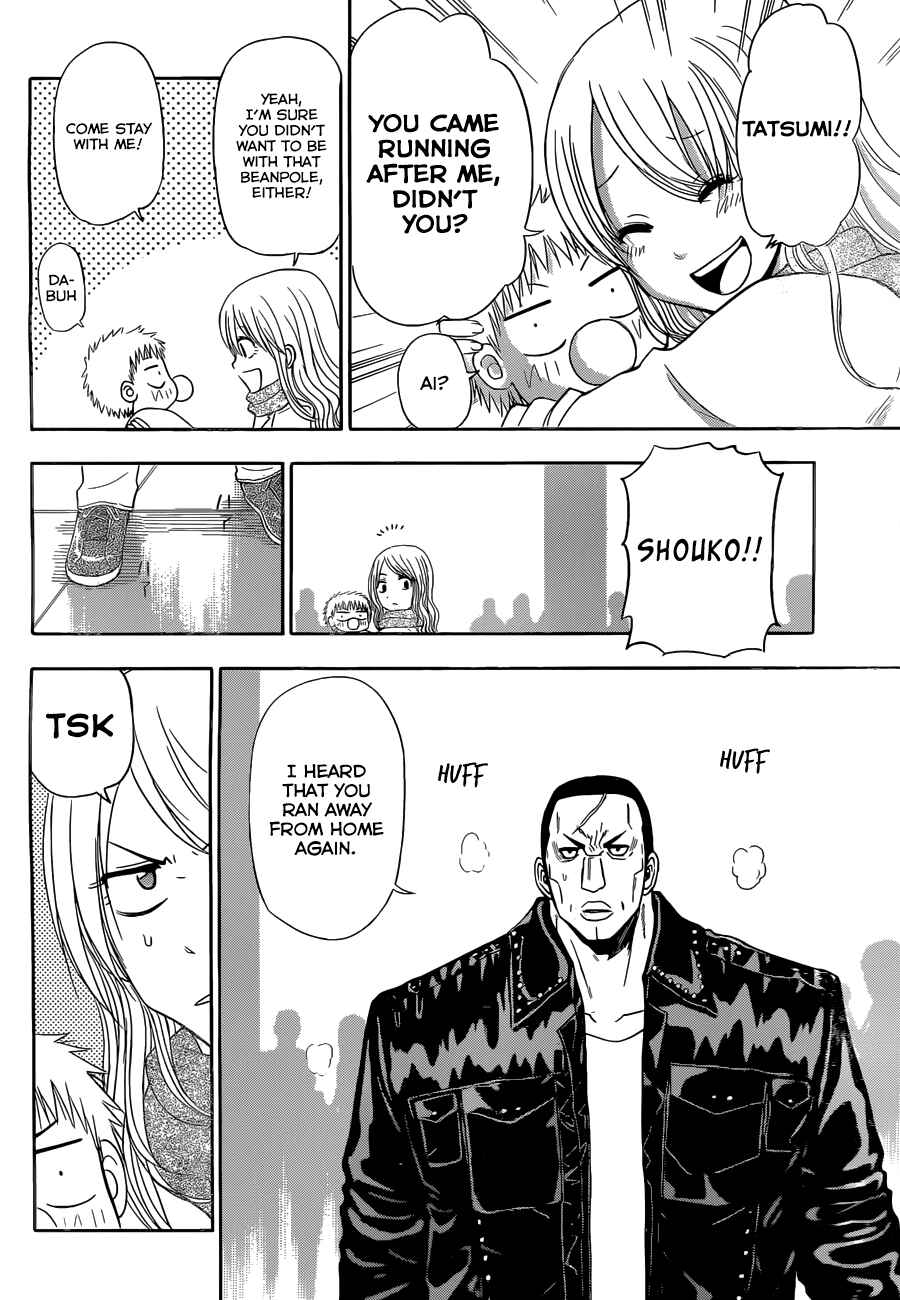 Page 29 Chapter 246 Beelzebub