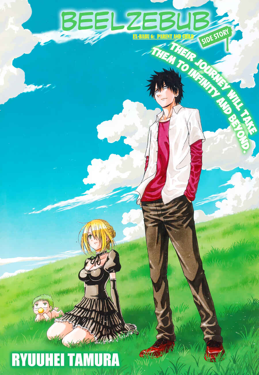 Page 3 Chapter 246 Beelzebub