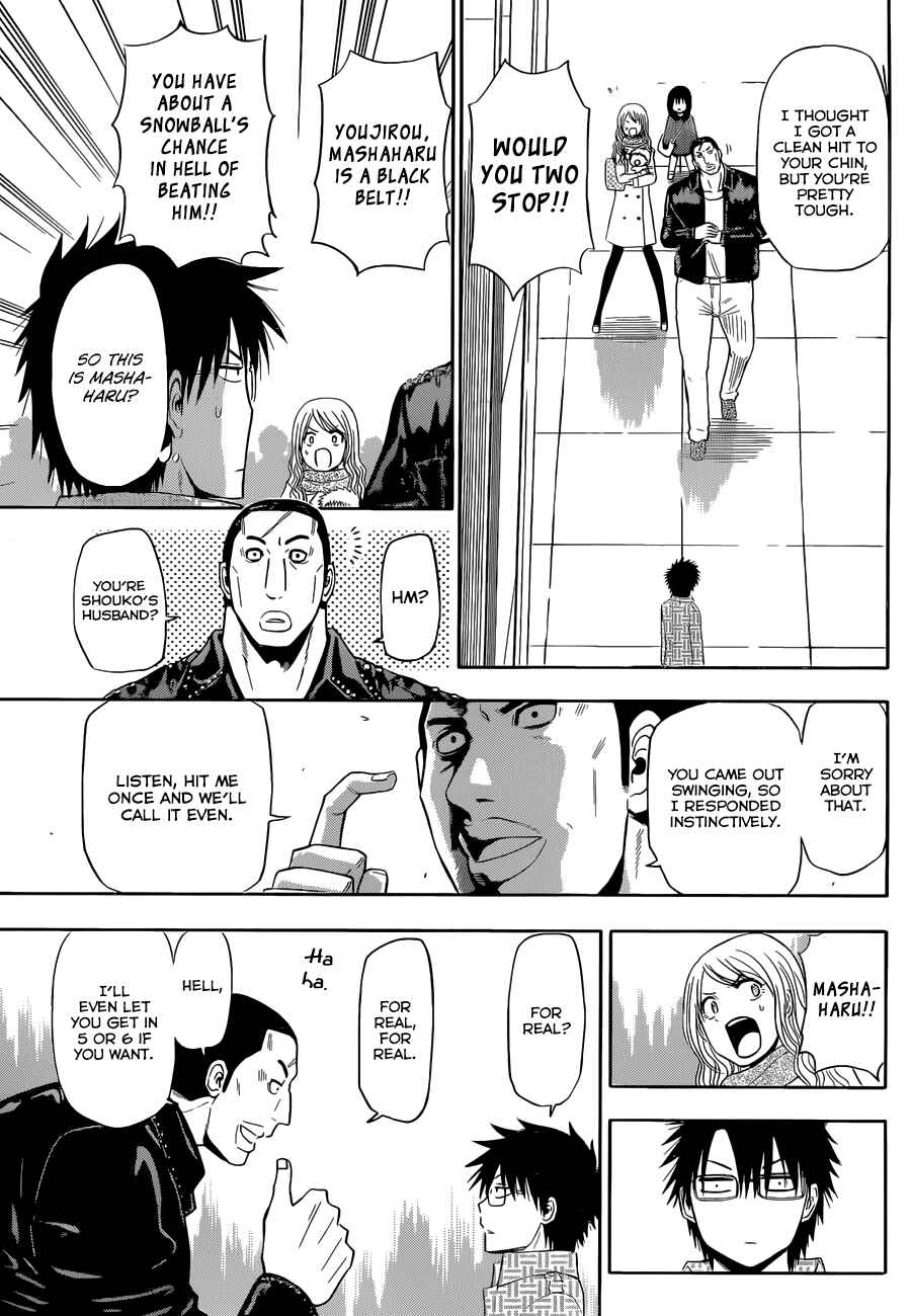 Page 34 Chapter 246 Beelzebub