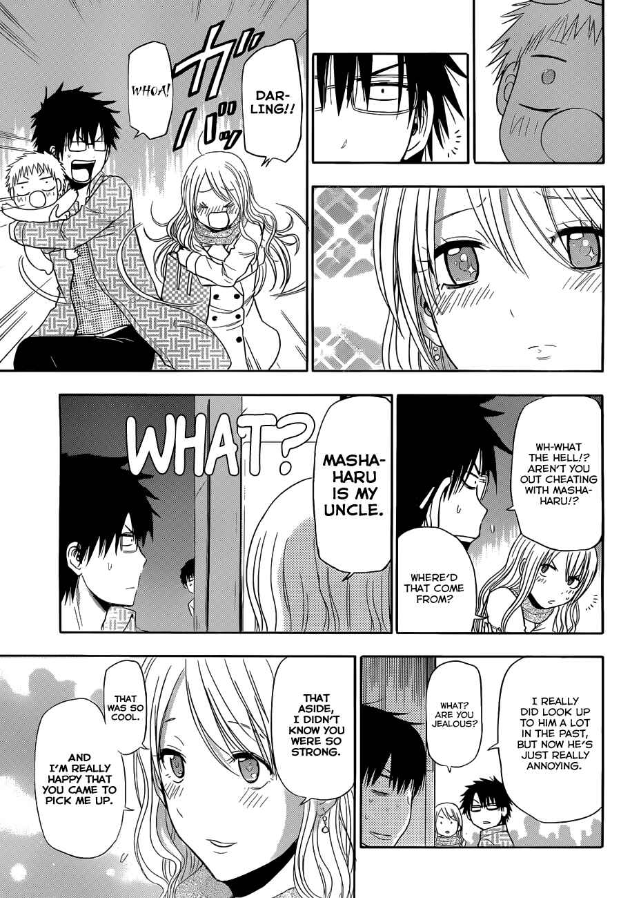 Page 37 Chapter 246 Beelzebub