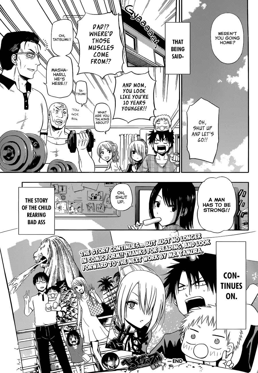 Page 46 Chapter 246 Beelzebub