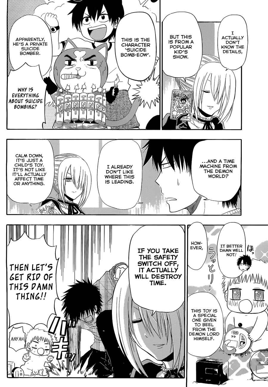 Page 7 Chapter 246 Beelzebub