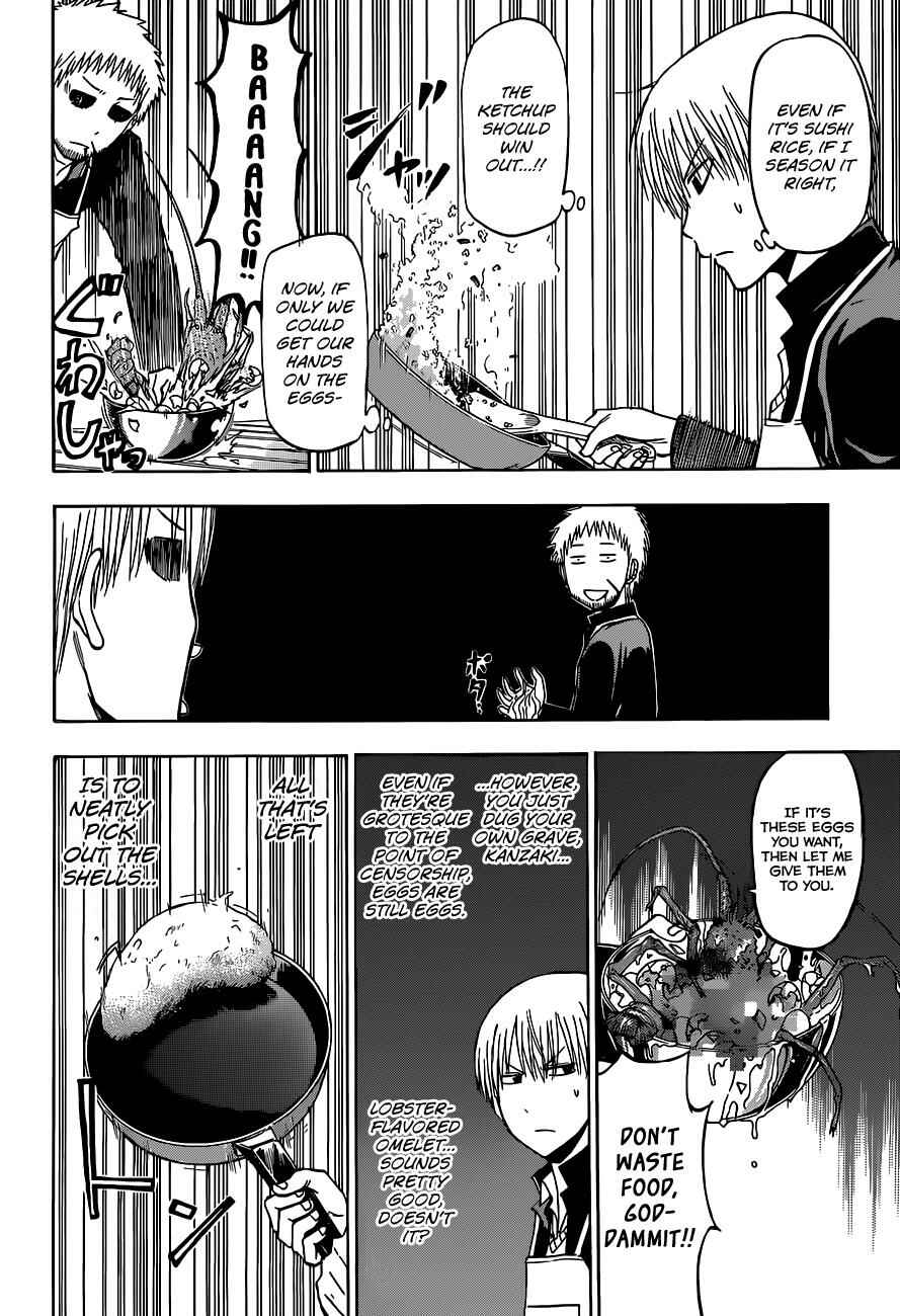 Page 17 Chapter 183 Beelzebub