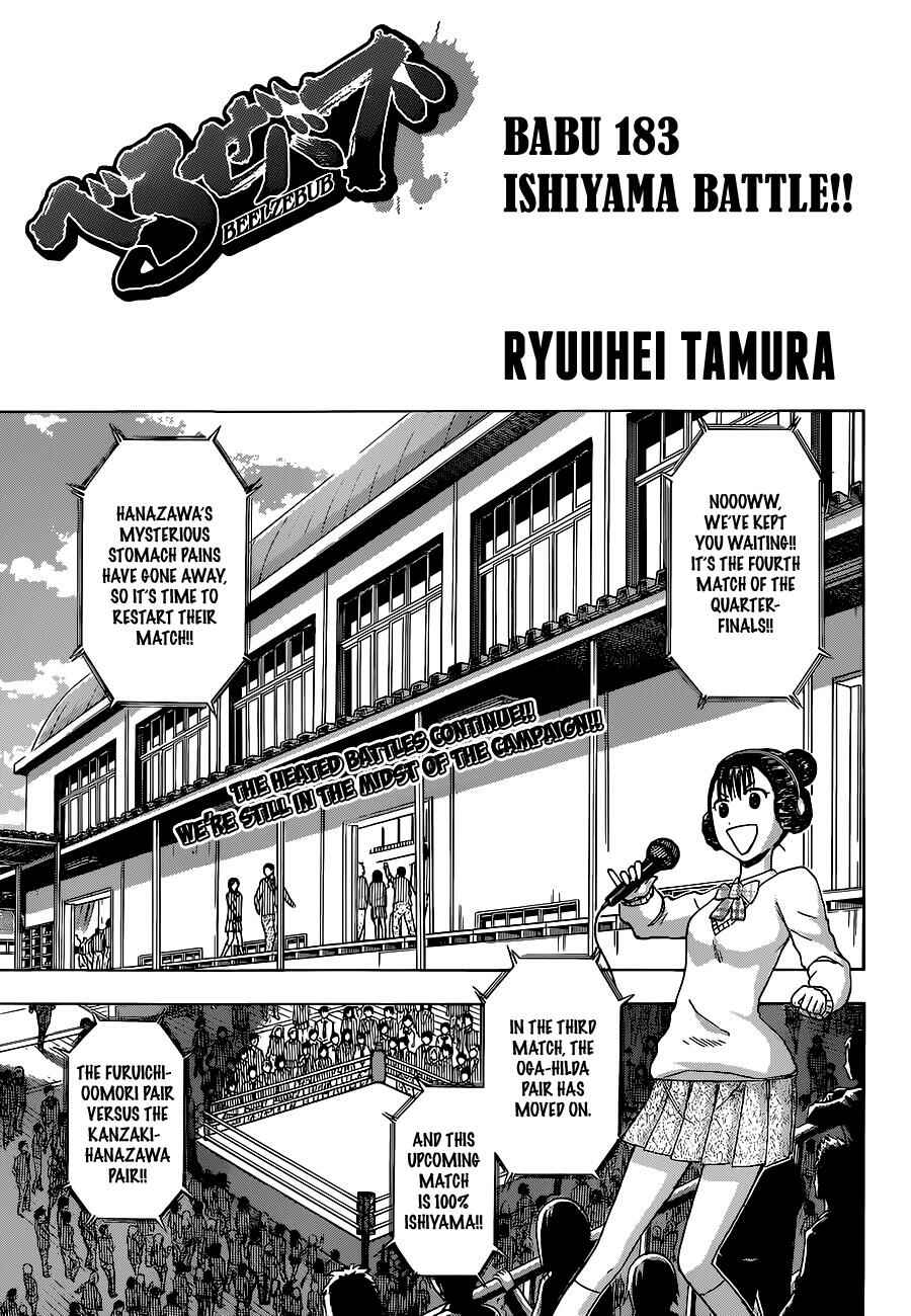Page 2 Chapter 183 Beelzebub