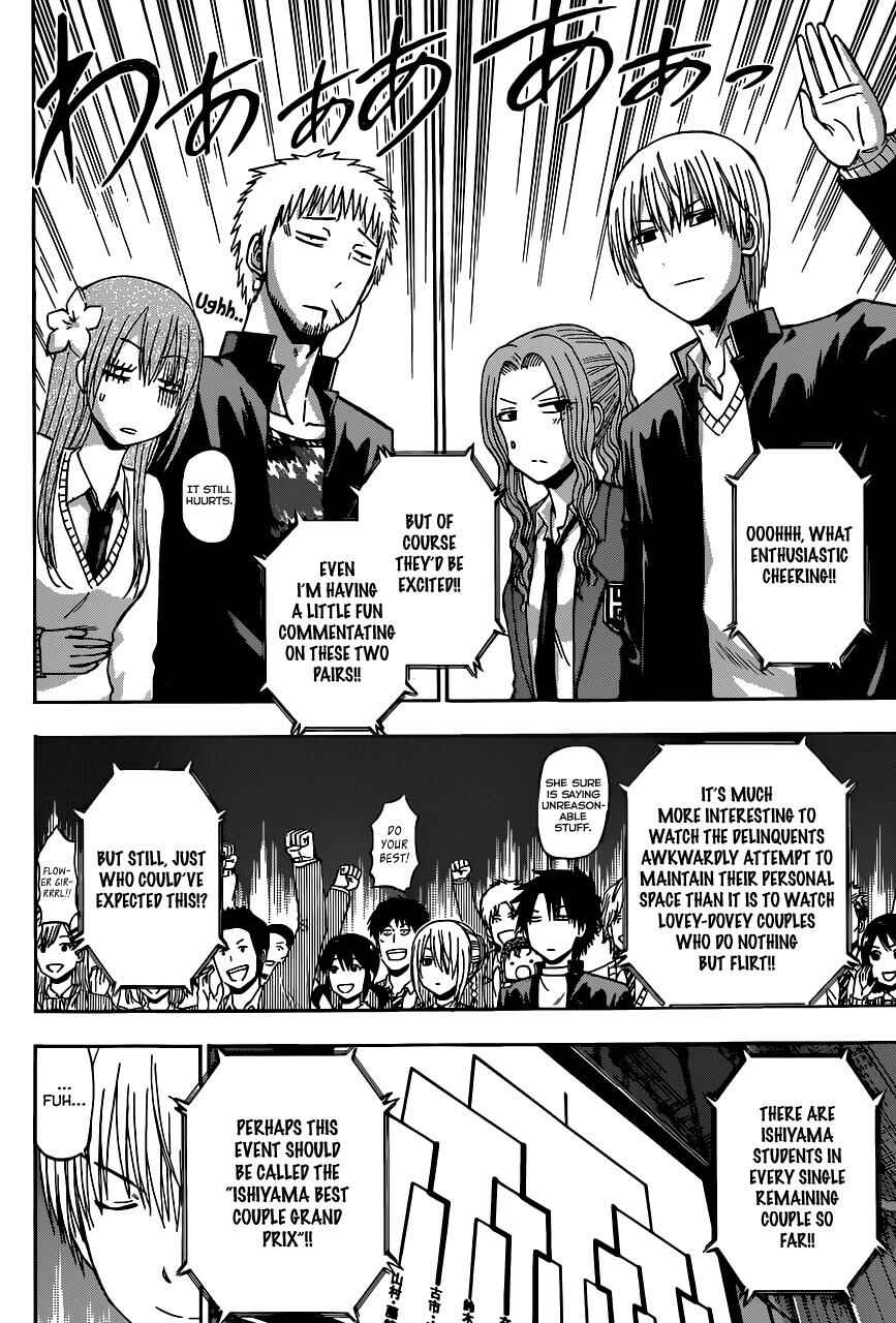 Page 3 Chapter 183 Beelzebub