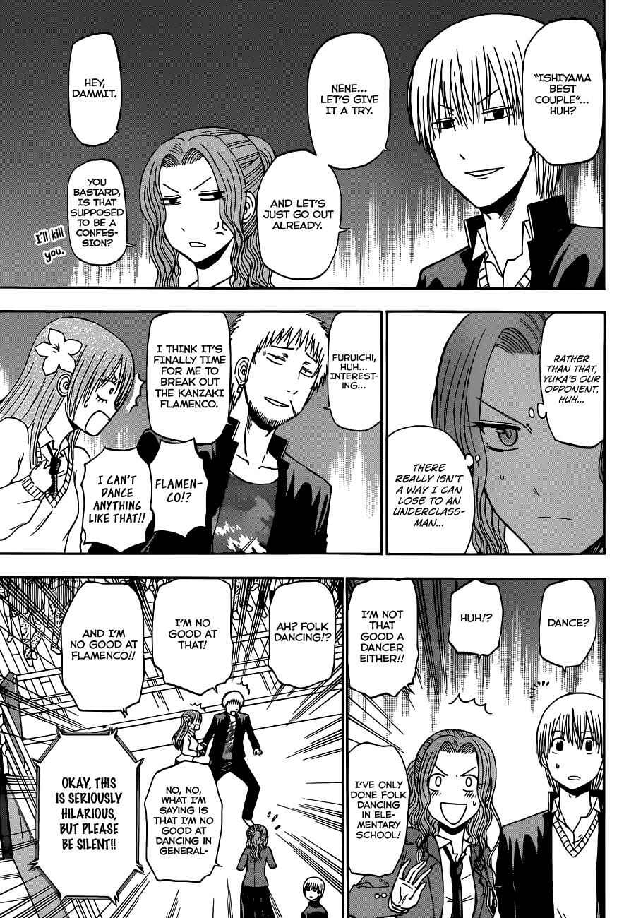 Page 4 Chapter 183 Beelzebub