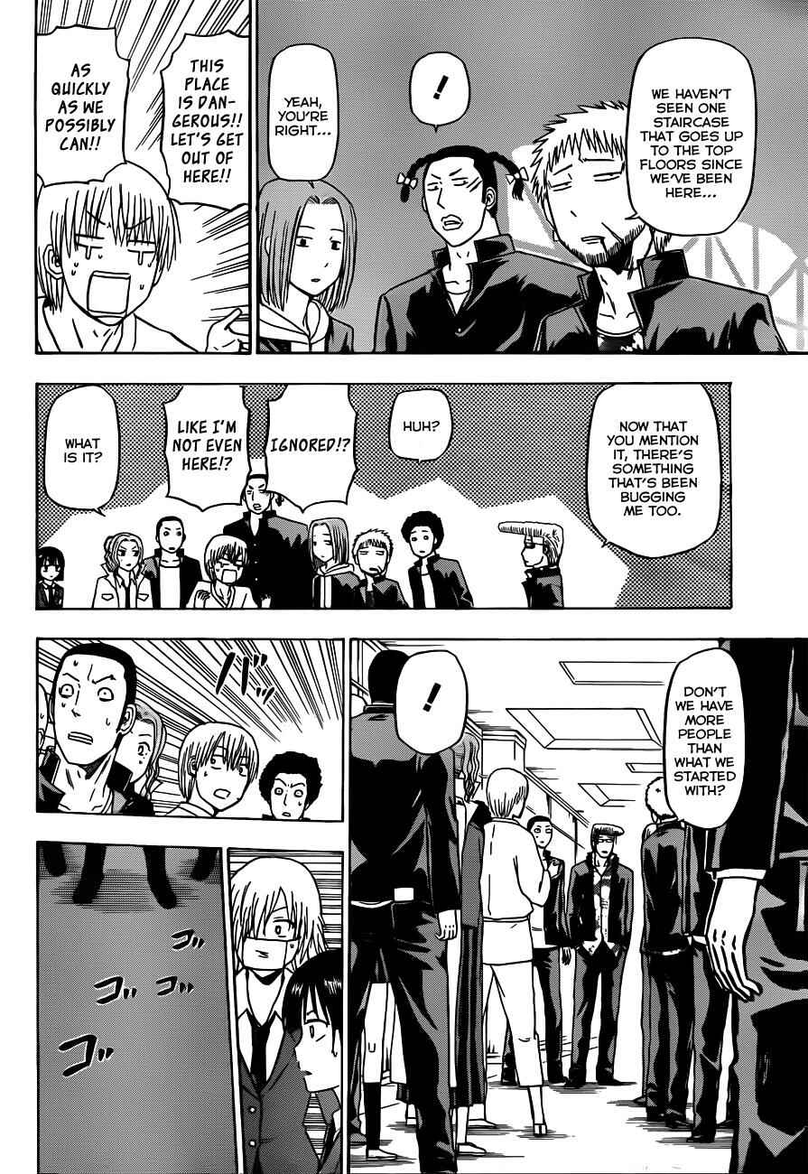 Page 11 Chapter 118 Beelzebub