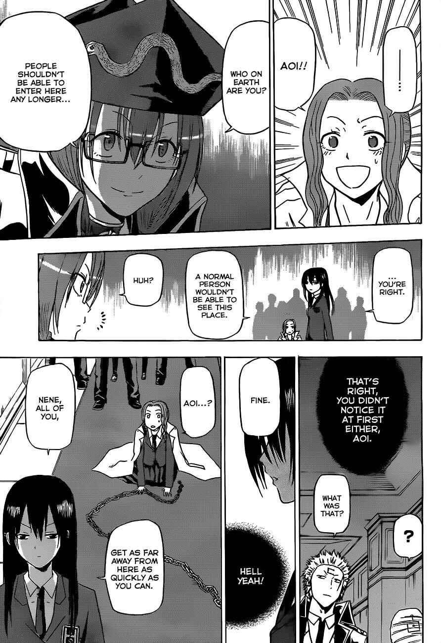 Page 18 Chapter 118 Beelzebub