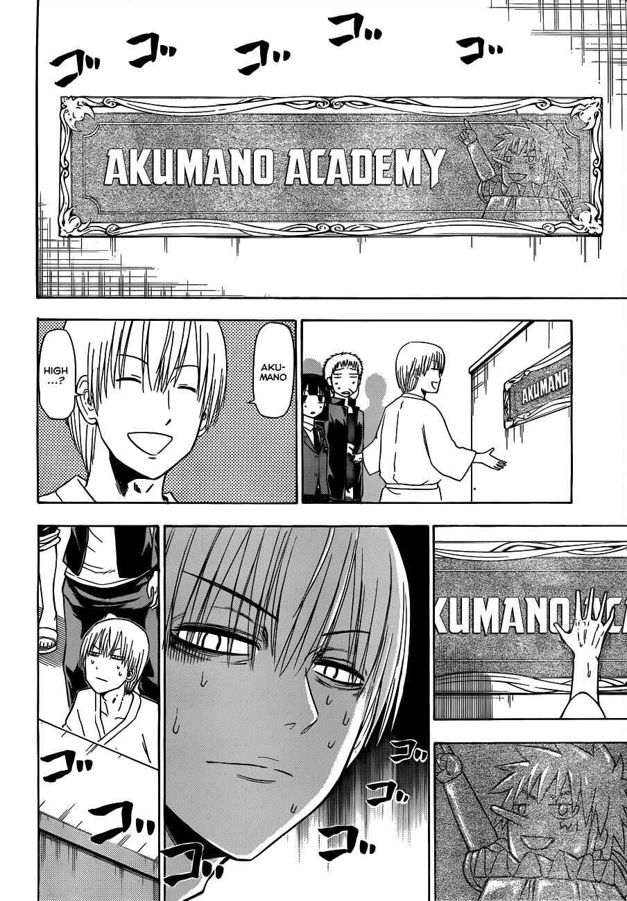 Page 3 Chapter 118 Beelzebub