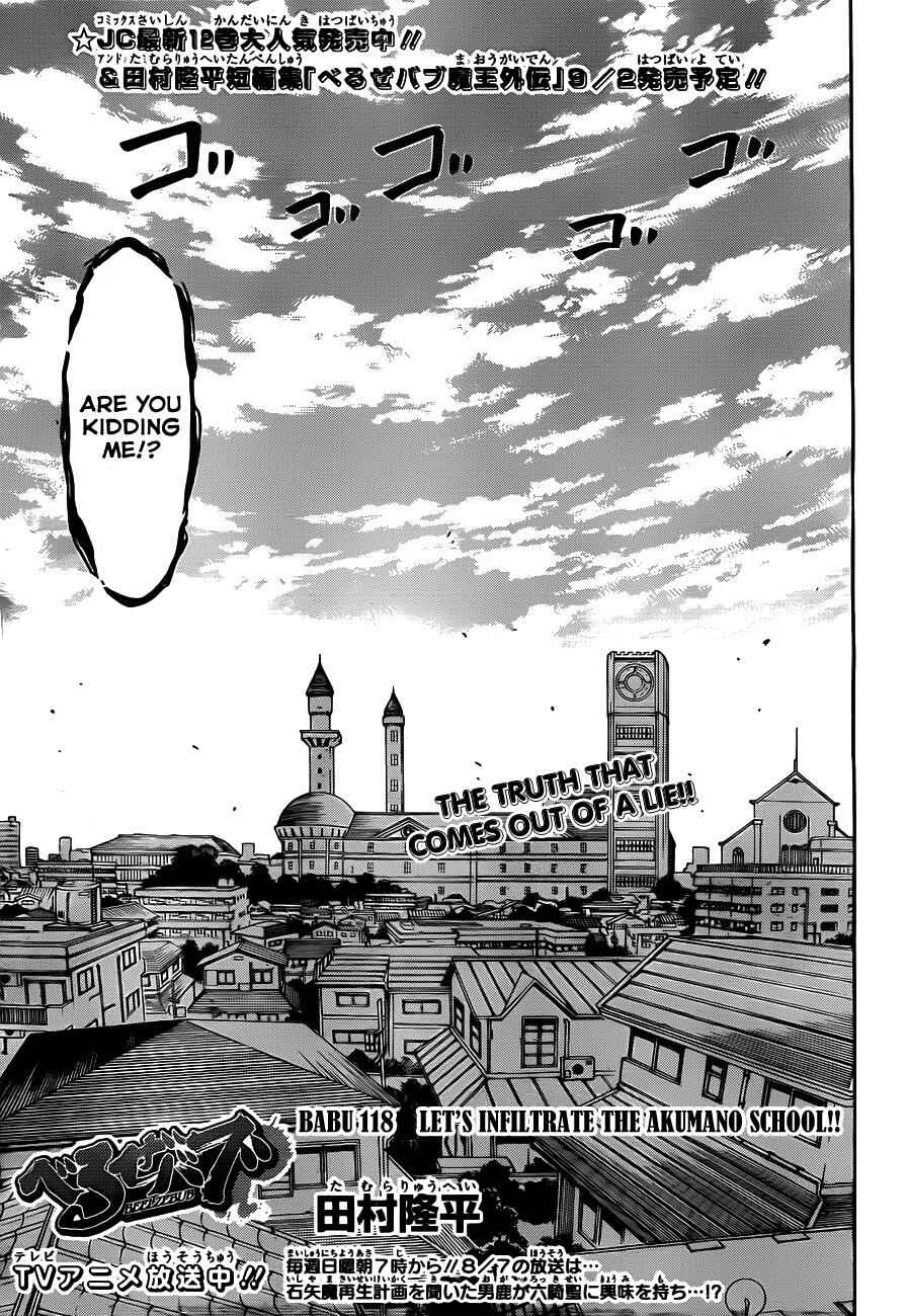Page 4 Chapter 118 Beelzebub