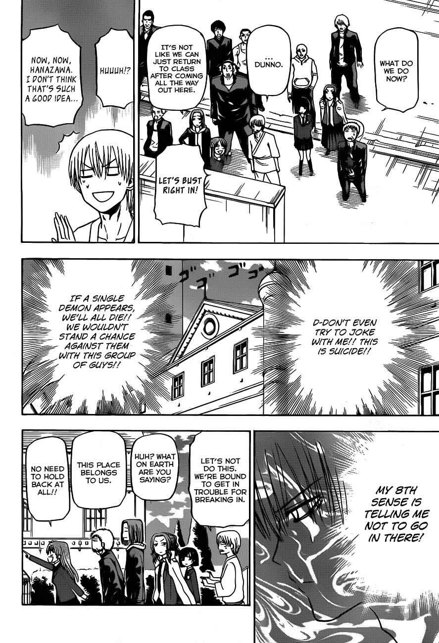 Page 5 Chapter 118 Beelzebub