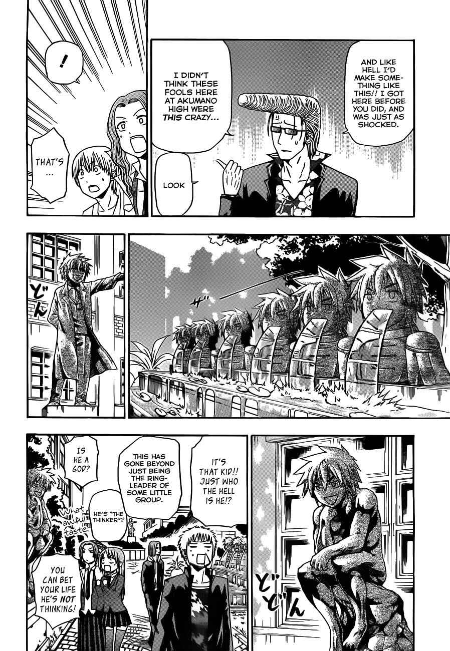 Page 7 Chapter 118 Beelzebub