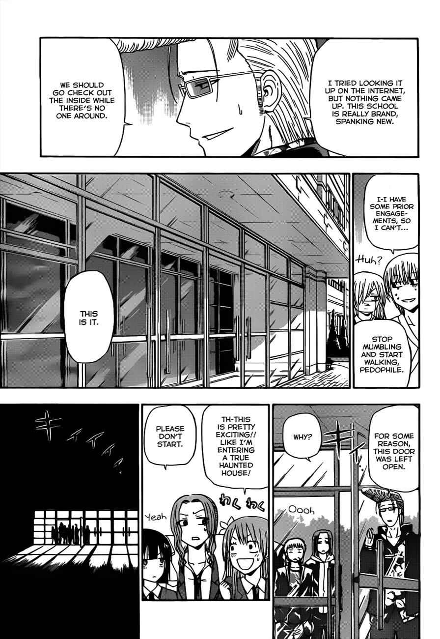 Page 8 Chapter 118 Beelzebub
