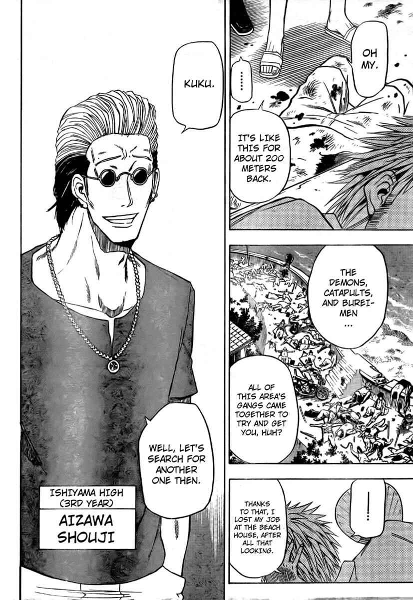 Page 15 Chapter 23 Beelzebub