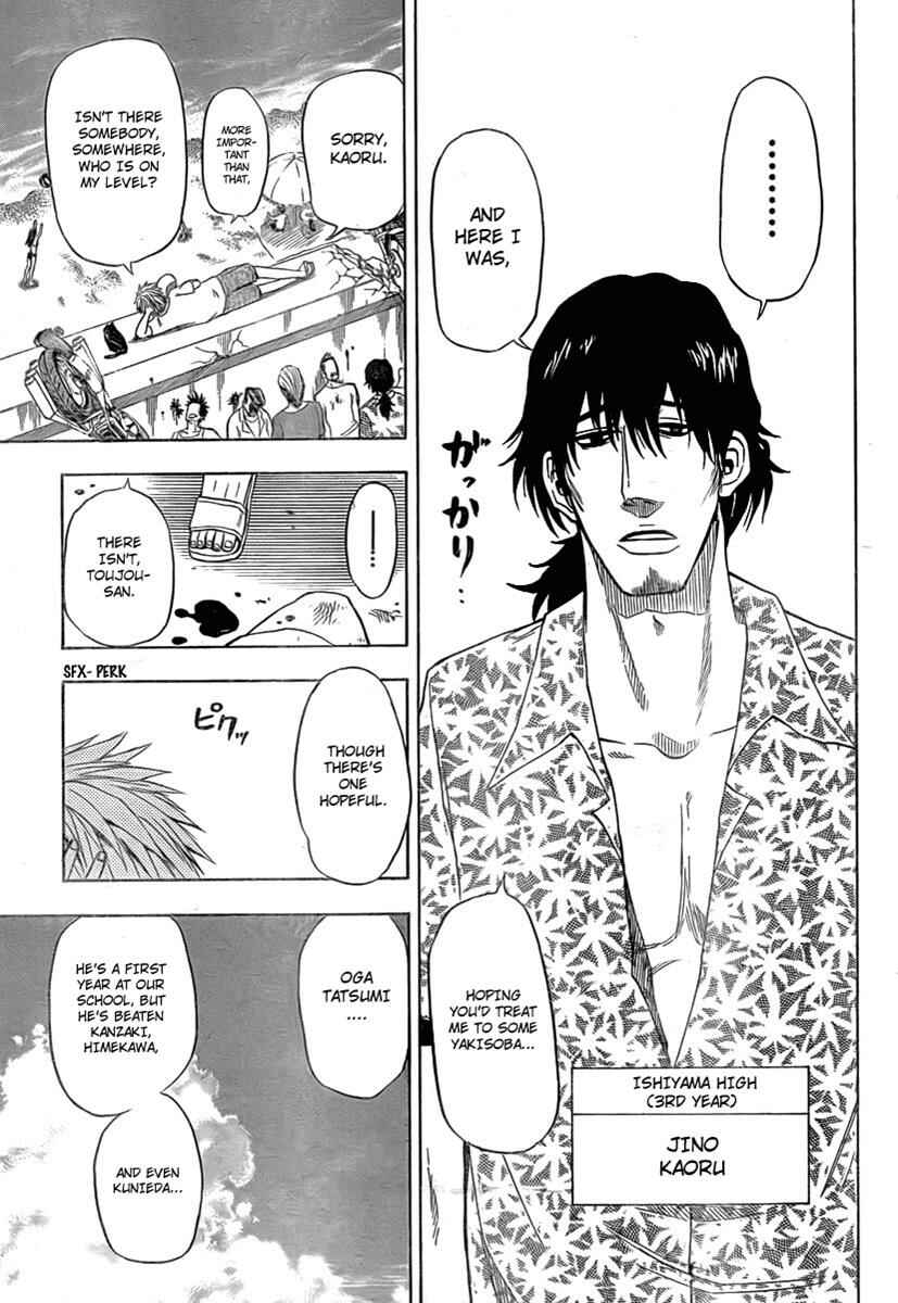 Page 16 Chapter 23 Beelzebub