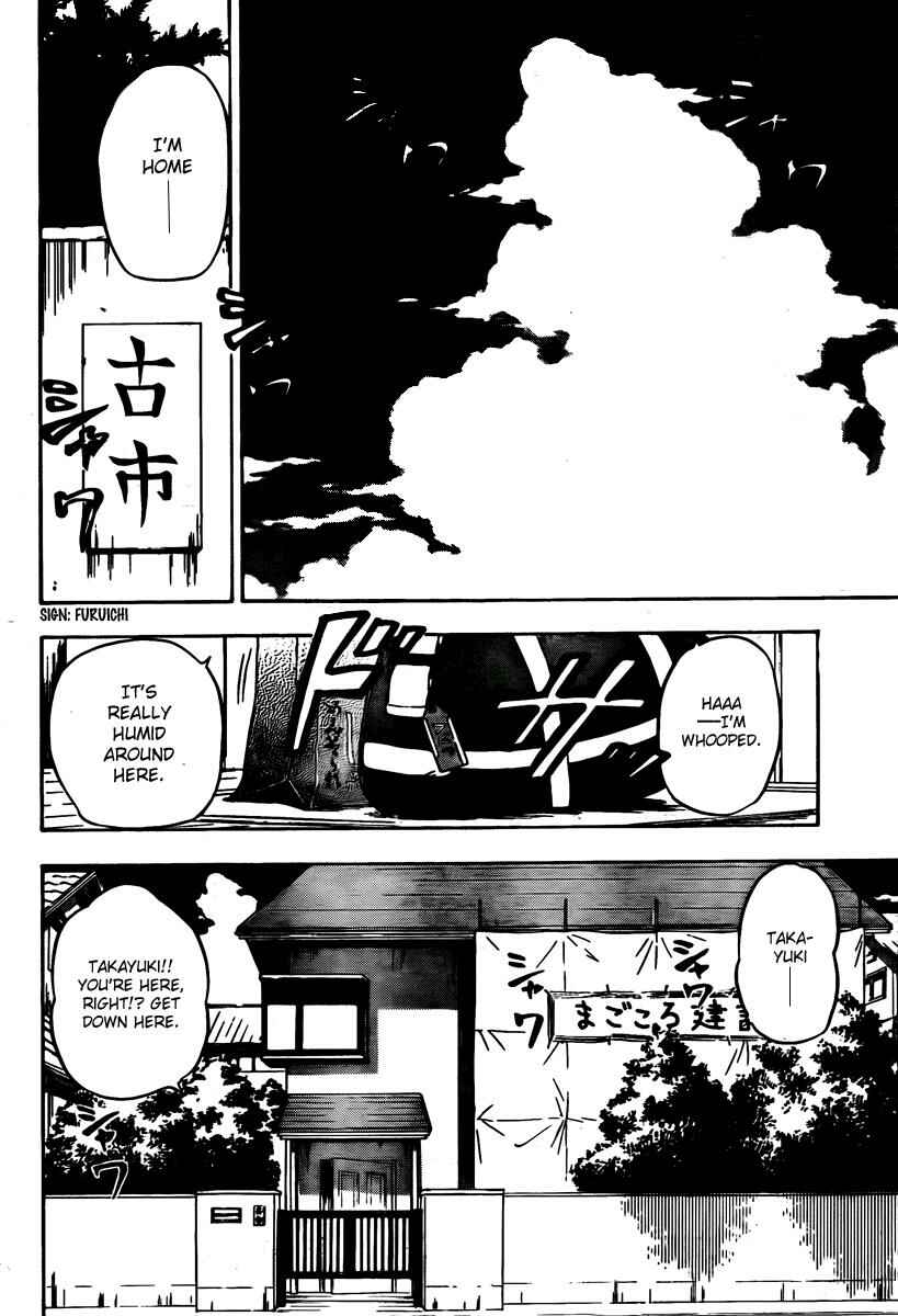 Page 2 Chapter 23 Beelzebub