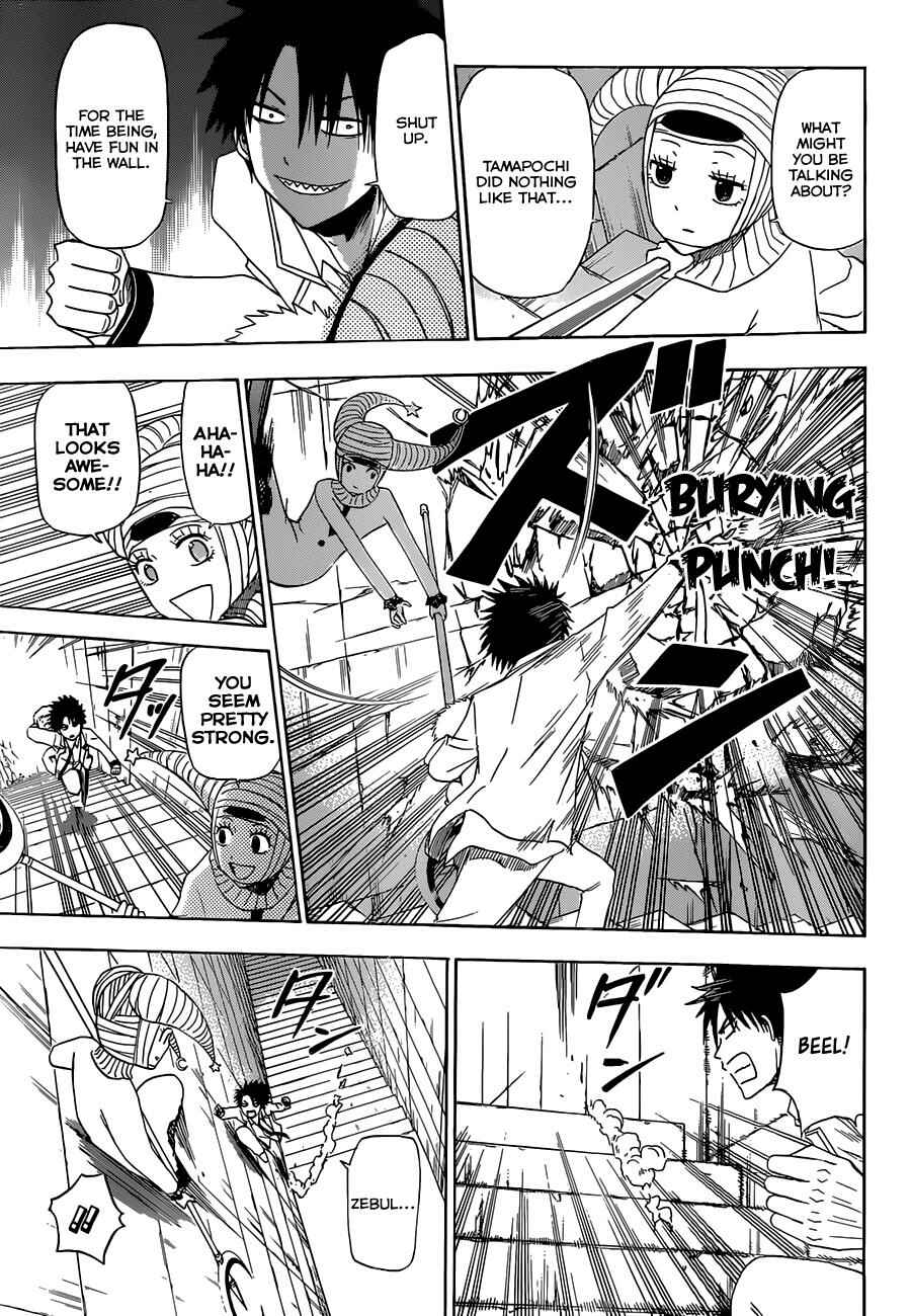 Page 12 Chapter 164 Beelzebub