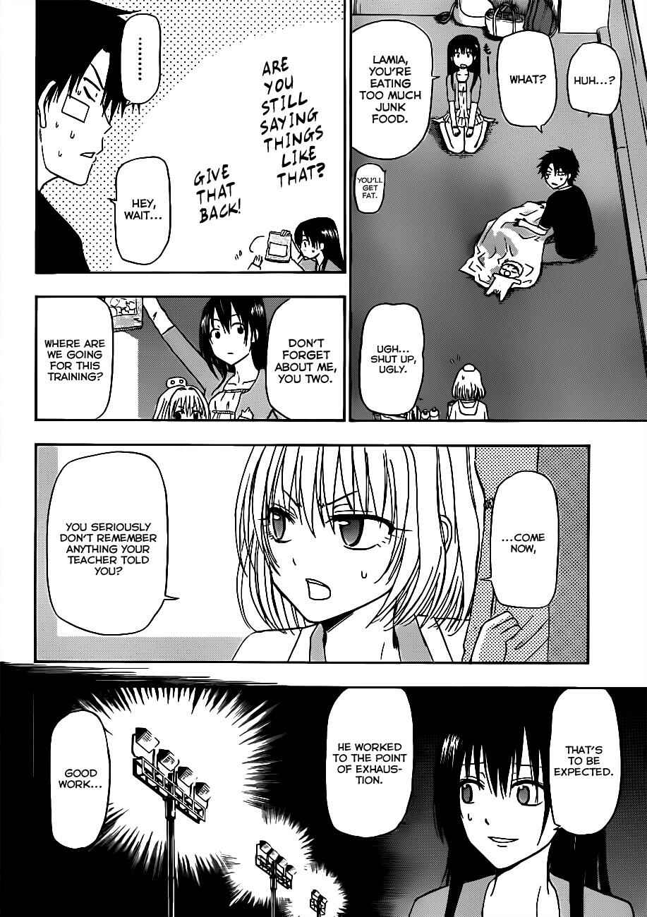 Page 14 Chapter 124 Beelzebub