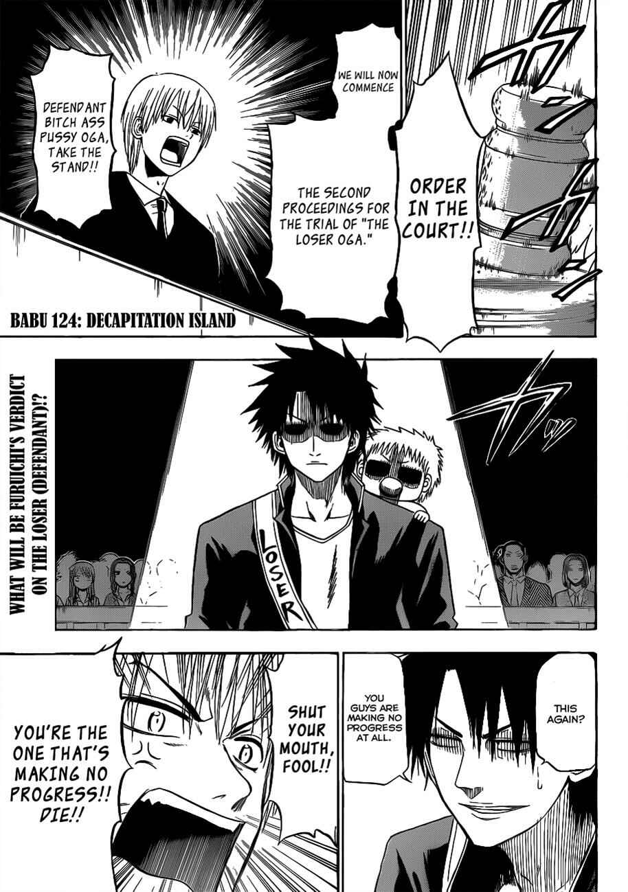 Page 3 Chapter 124 Beelzebub