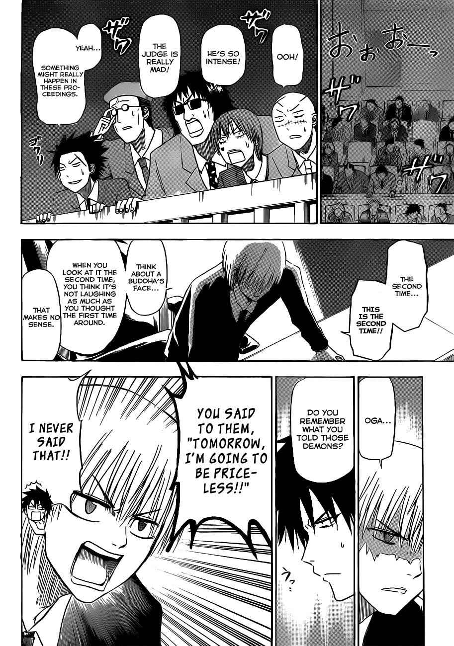 Page 4 Chapter 124 Beelzebub