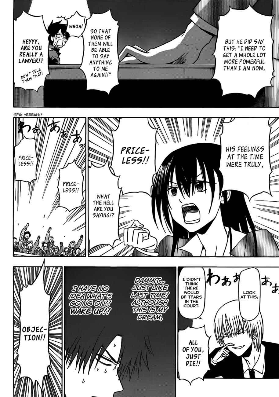 Page 6 Chapter 124 Beelzebub