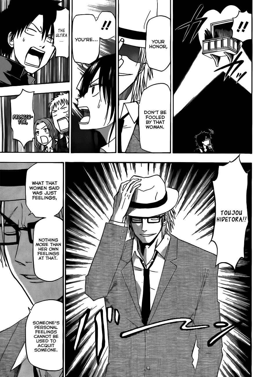 Page 7 Chapter 124 Beelzebub
