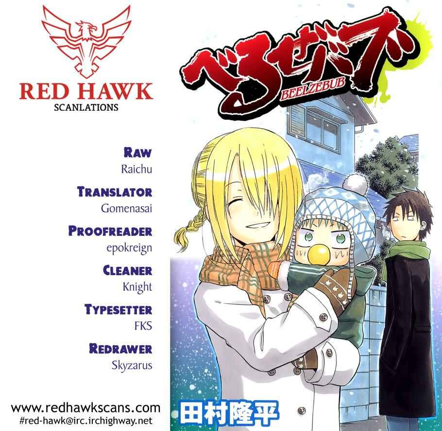 Page 1 Chapter 220 Beelzebub