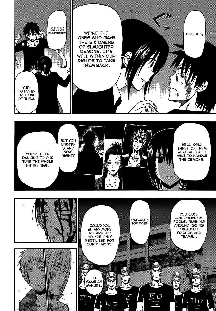 Page 13 Chapter 220 Beelzebub
