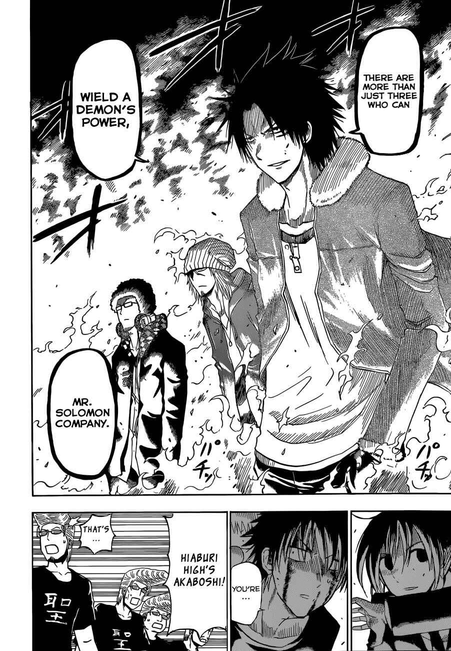 Page 15 Chapter 220 Beelzebub