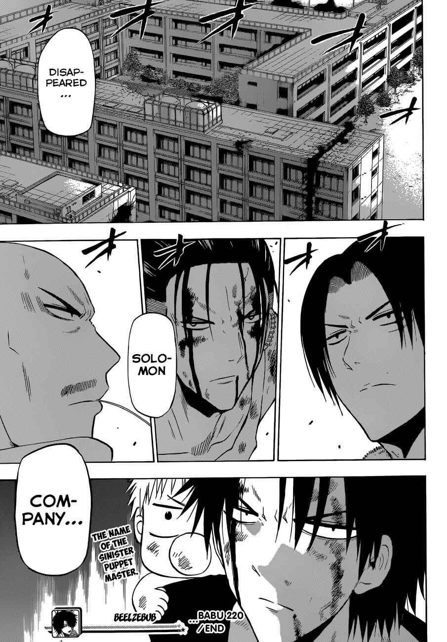 Page 19 Chapter 220 Beelzebub