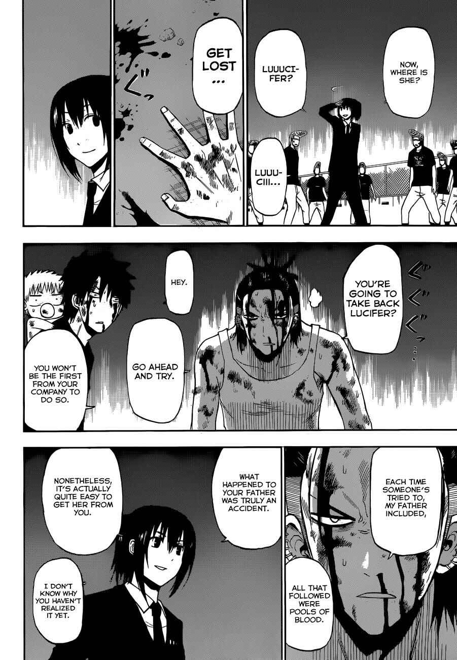 Page 5 Chapter 220 Beelzebub