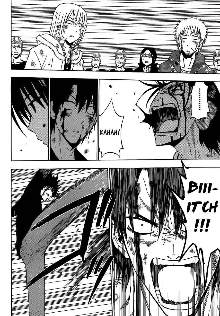 Page 7 Chapter 220 Beelzebub