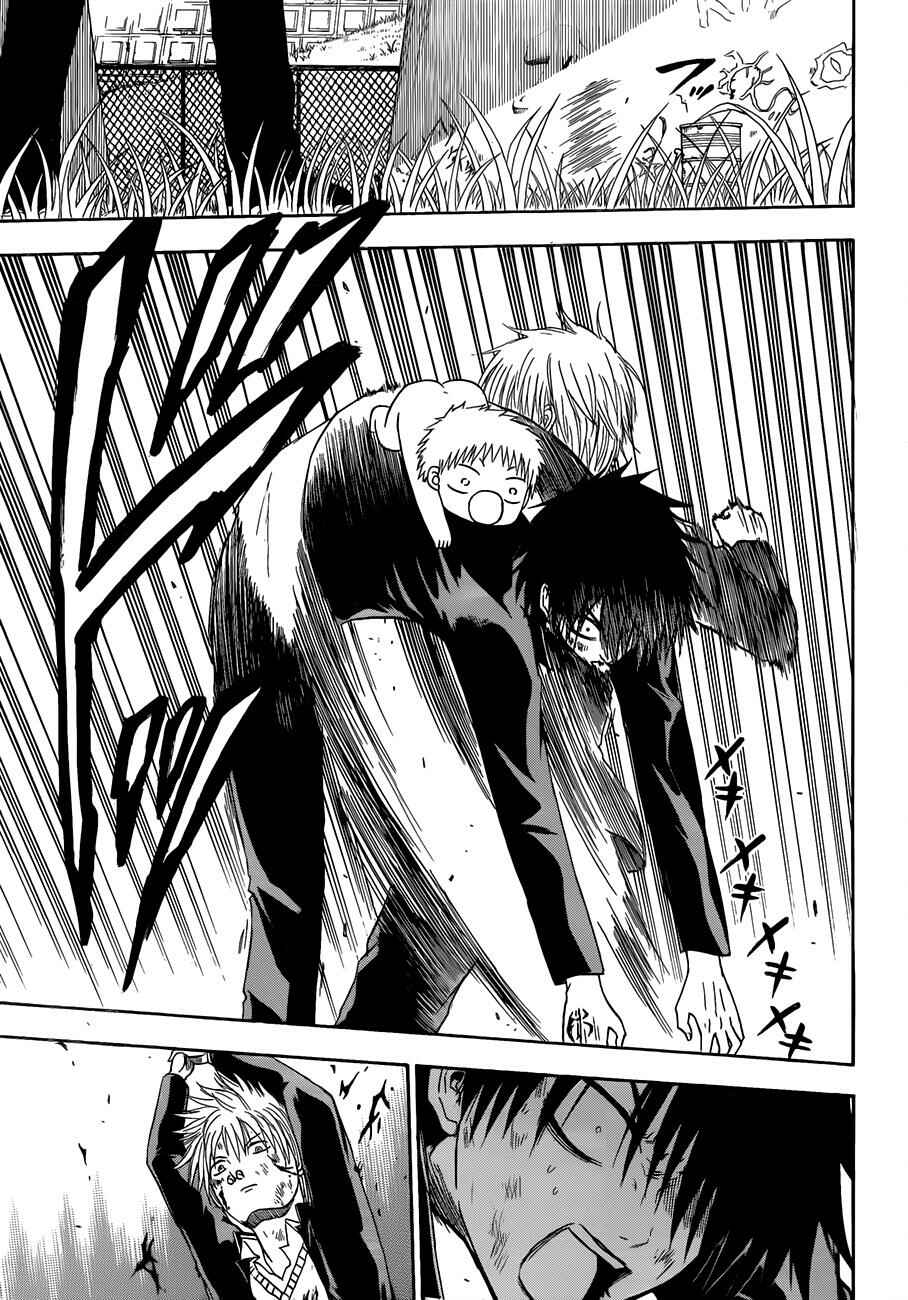 Page 14 Chapter 173 Beelzebub