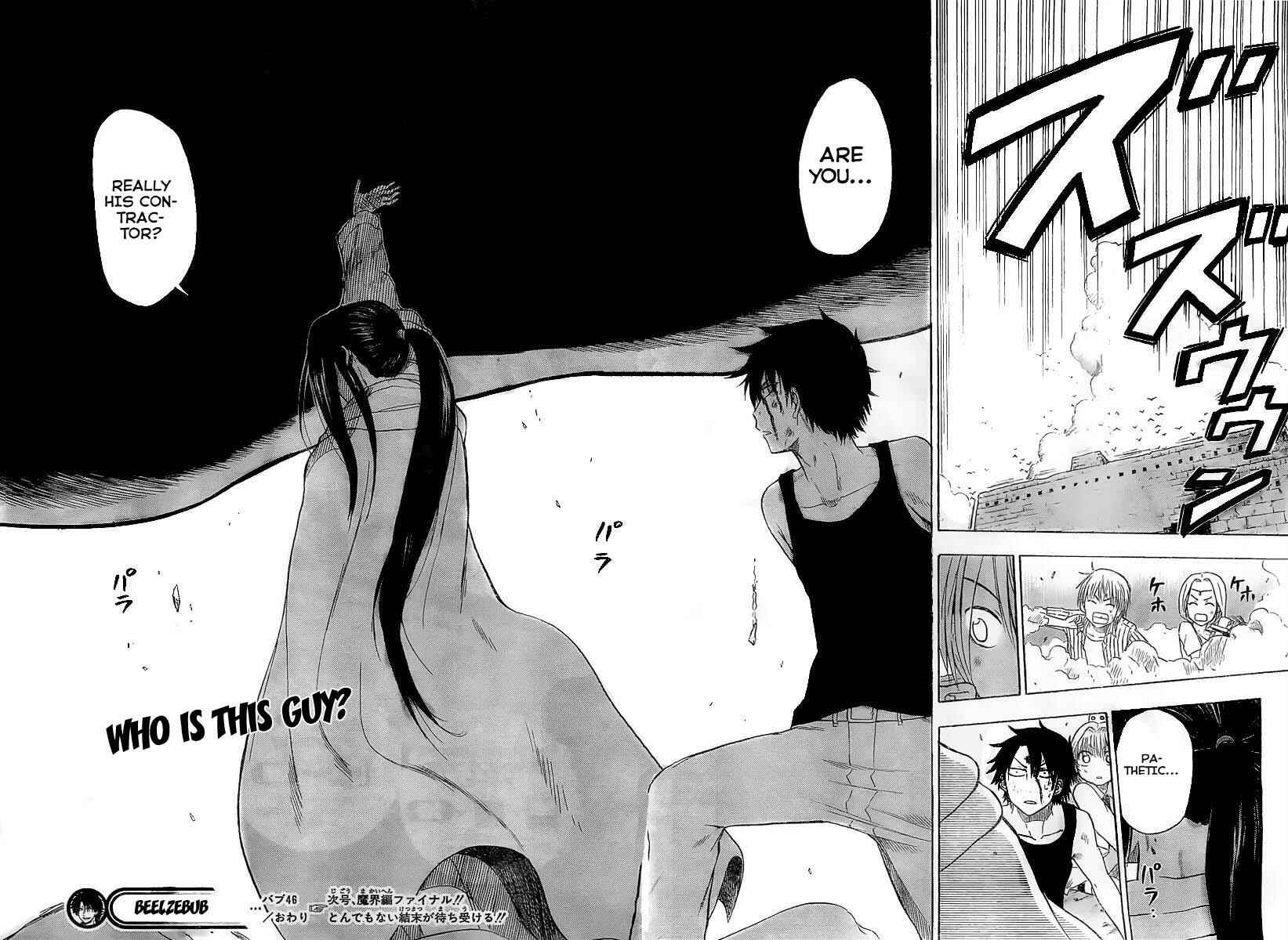 Page 17 Chapter 46 Beelzebub